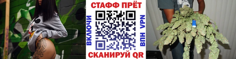 Магазин наркотиков Ессентукская A PVP Галлюциногенные грибы kraken рабочий сайт Гашиш Вейп ТГК