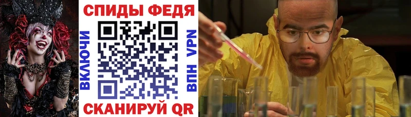 где продают Ессентукская Амфетамин 98%