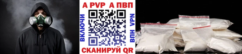 Alfa_PVP крисы CK  Ессентукская 