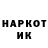 Кодеиновый сироп Lean Purple Drank maxspb89