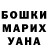 БУТИРАТ буратино Cris R.