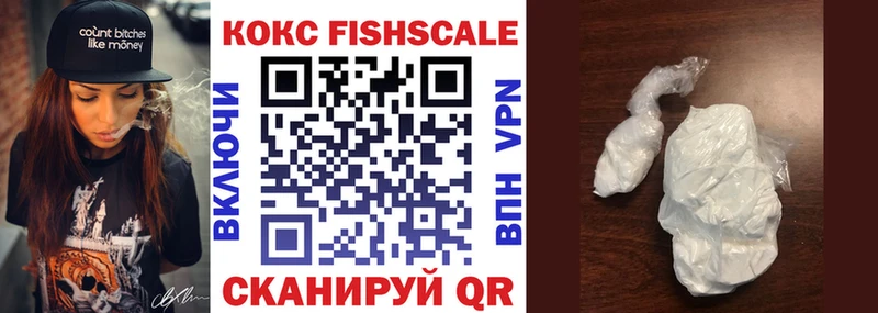 КОКАИН VHQ  Ессентукская 