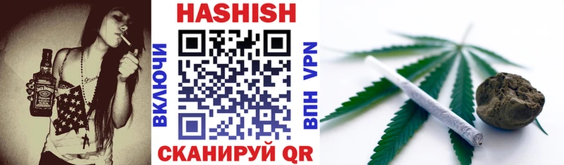 продажа наркотиков  мориарти Telegram  ГАШ hashish  Ессентукская 