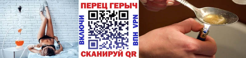 ГЕРОИН белый  Ессентукская 