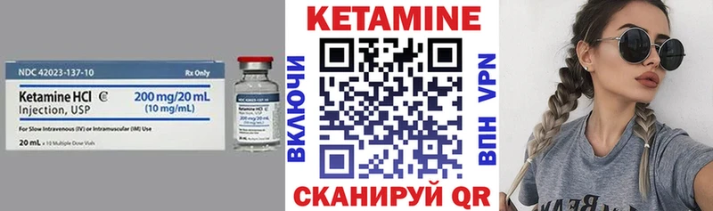 продажа наркотиков  Ессентукская  Кетамин VHQ 