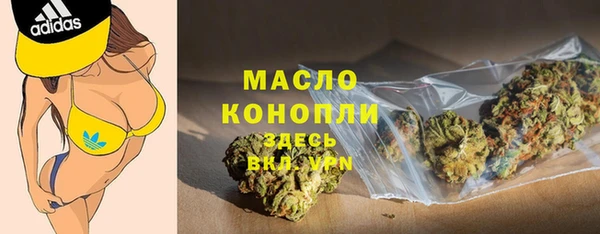 героин Долгопрудный