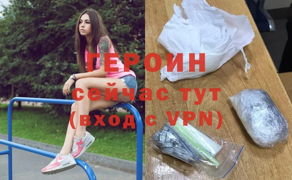 ПСИЛОЦИБИНОВЫЕ ГРИБЫ Лабытнанги
