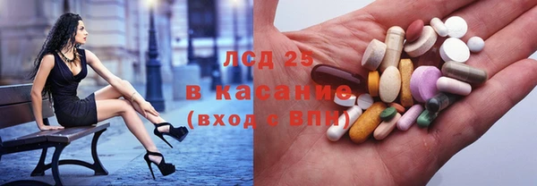 гашишное масло Ладушкин