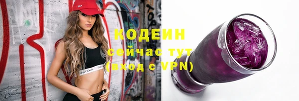 каннабис Лихославль