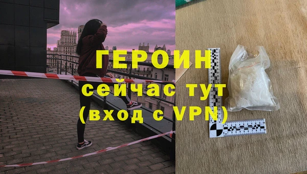 каннабис Лихославль