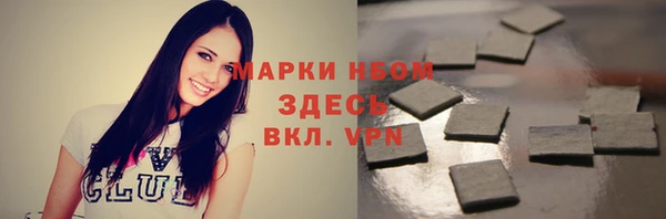 бутик Лиски