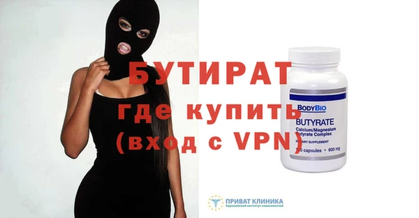 гашишное масло Ладушкин