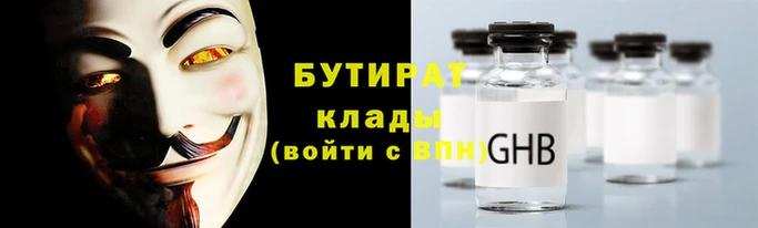 гашишное масло Ладушкин