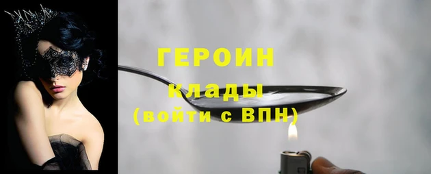 бутик Лиски