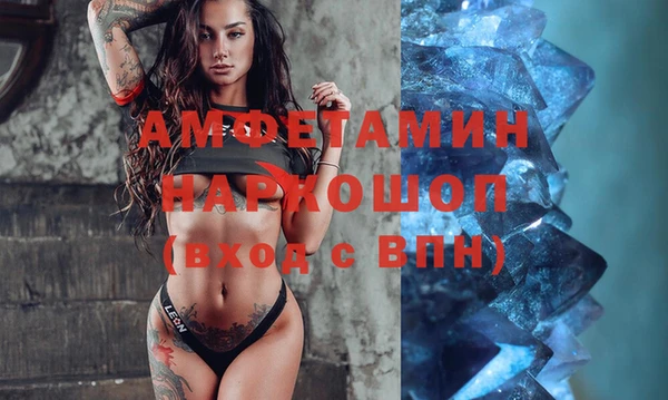 бутик Лиски