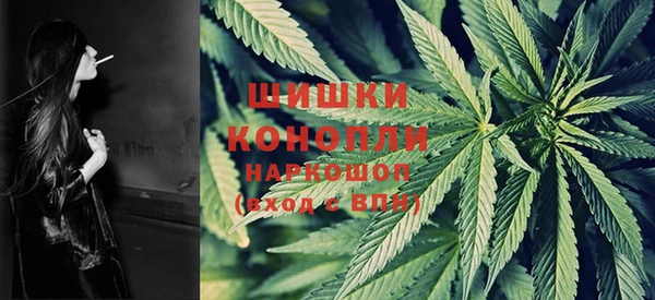 бутик Лиски