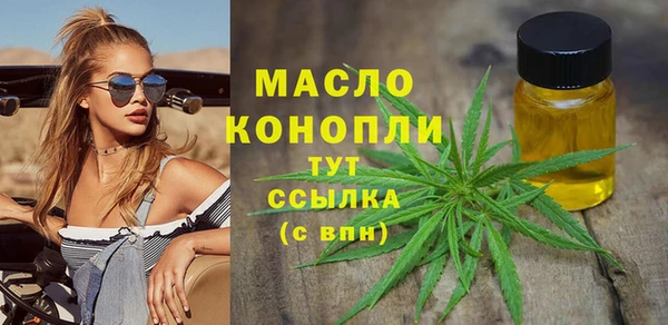 ПСИЛОЦИБИНОВЫЕ ГРИБЫ Лабытнанги