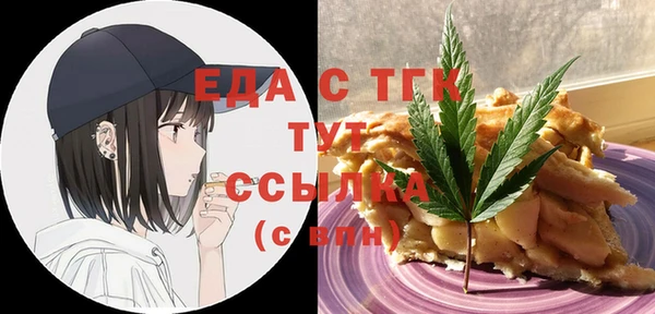 гашишное масло Ладушкин