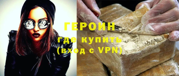 бутик Лиски