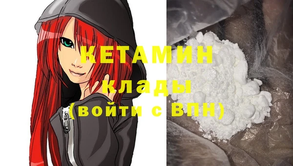 каннабис Лихославль