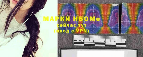 бутик Лиски