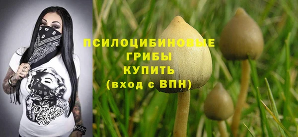 бутик Лиски