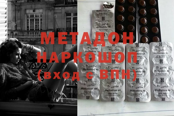 гашишное масло Ладушкин