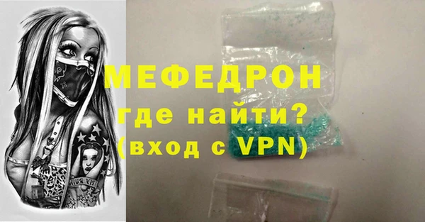 тгк Орехово-Зуево