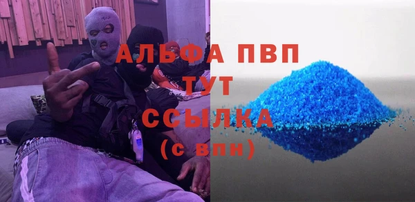 гашишное масло Ладушкин