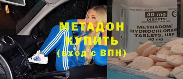 гашишное масло Ладушкин