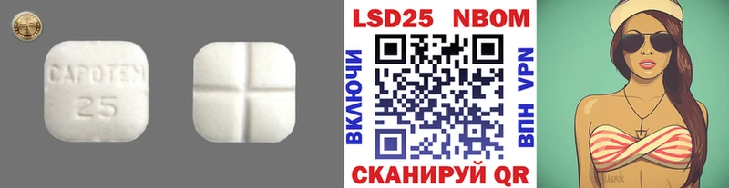ЛСД экстази кислота Ессентукская