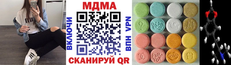 МДМА кристаллы  Ессентукская 
