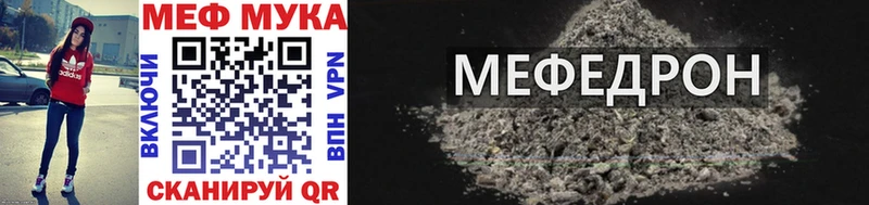 Мефедрон VHQ  omg как зайти  маркетплейс какой сайт  Ессентукская 