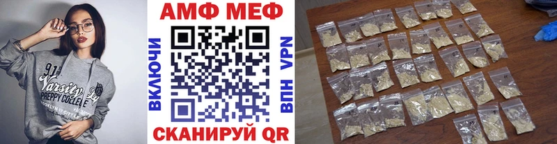 Первитин винт Ессентукская
