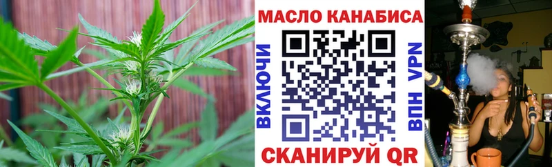 Дистиллят ТГК вейп с тгк  где купить   Ессентукская 